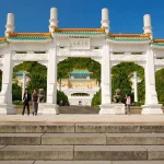 Cổng vào Bảo tàng Cố Cung Đài Loan